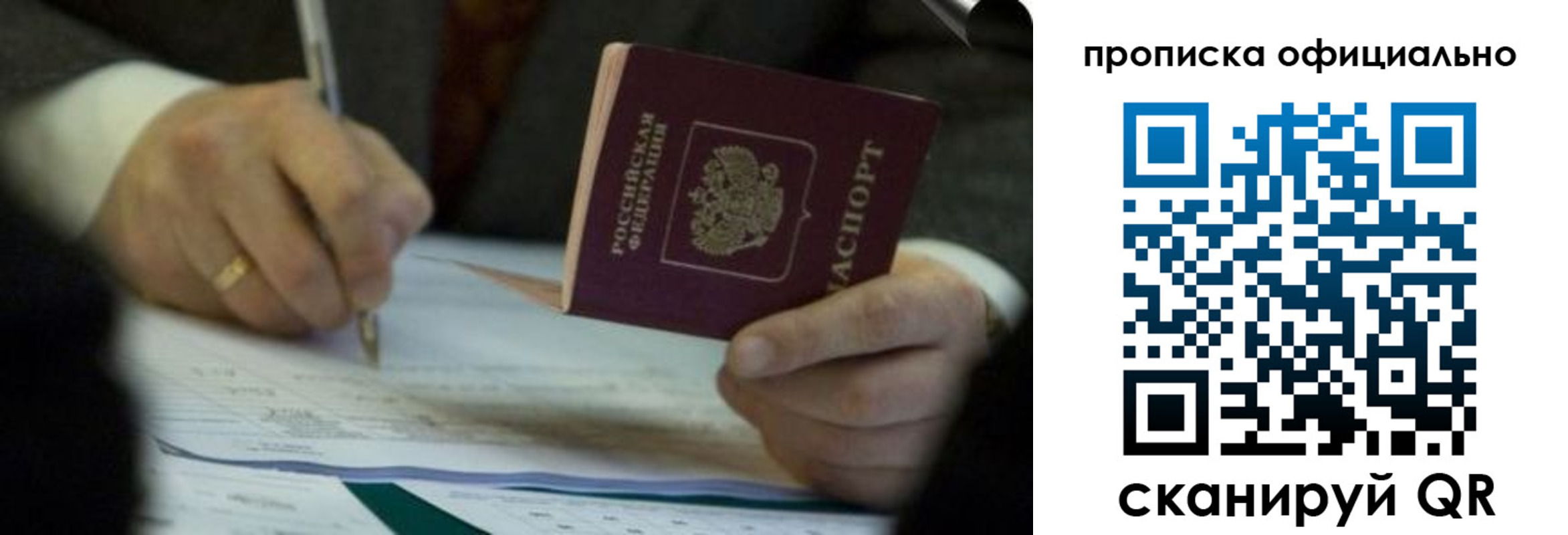 прописка иностранных граждан в Елабуге