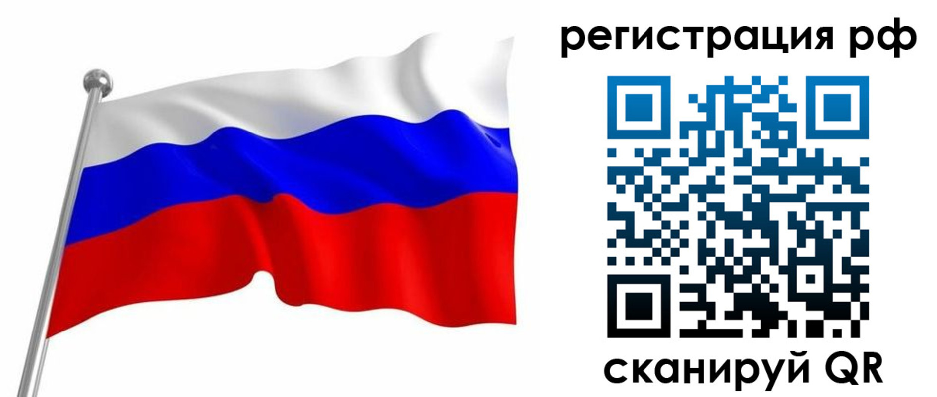 прописка штамп в Елабуге