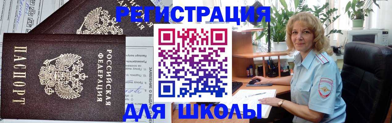 найти адрес прописки в Елабуге