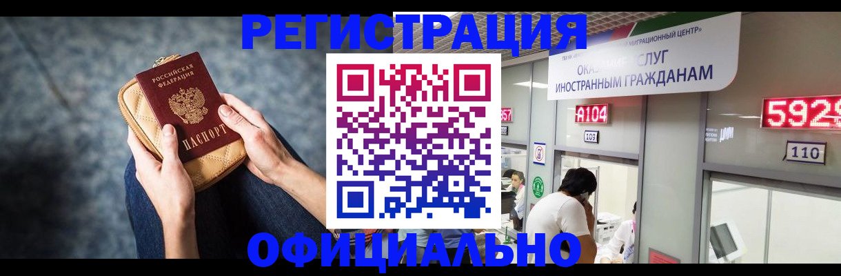найти адрес прописки в Елабуге