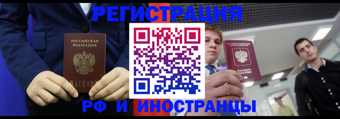где прописаться в Елабуге