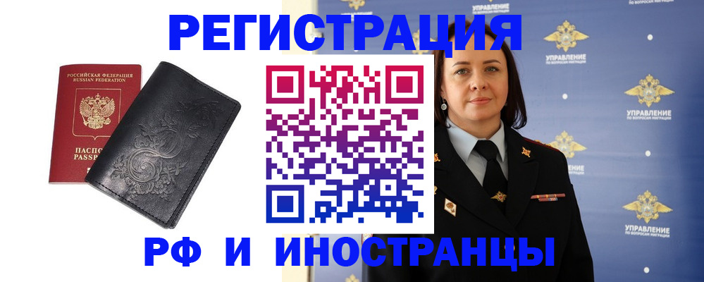 временная регистрация адрес в Елабуге